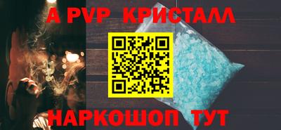 первитин Волжский