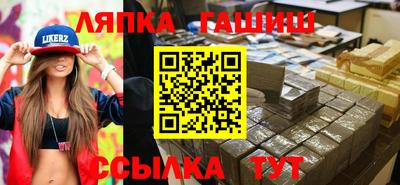 каннабис Волгодонск