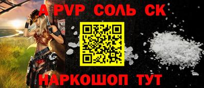 каннабис Волгодонск