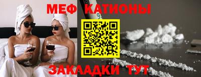каннабис Волгодонск