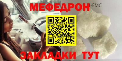 первитин Волжский