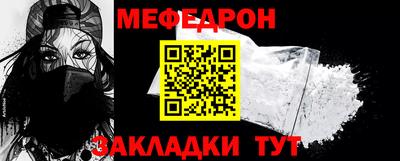 первитин Волжский
