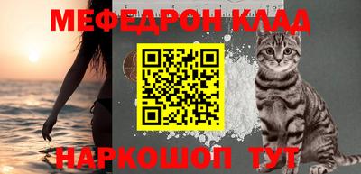 первитин Волжский