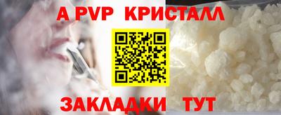 первитин Волжский