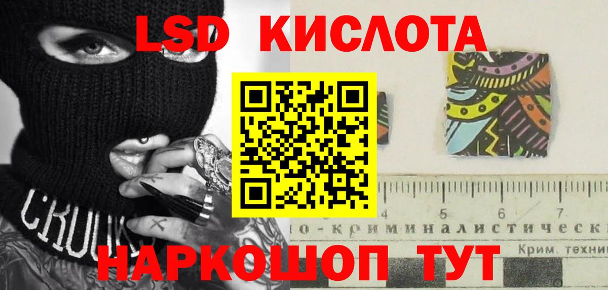 Моздок  LSD-25 экстази  Лсд 25 экстази ecstasy  Вход с VPN  ЛСД экстази ecstasy 