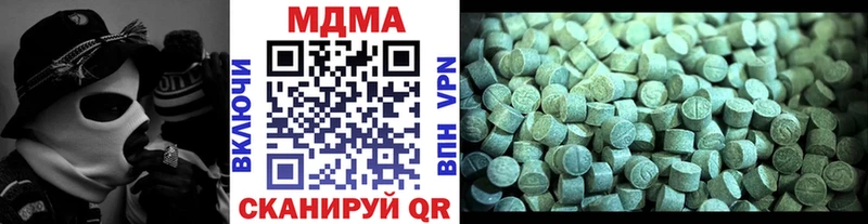 наркошоп  это телеграм  MDMA молли  Моздок 