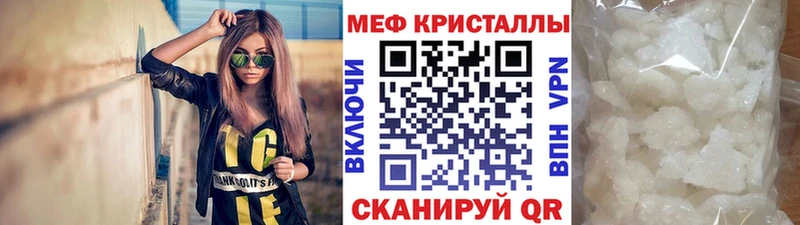 наркотики  Моздок  МЕФ мяу мяу 