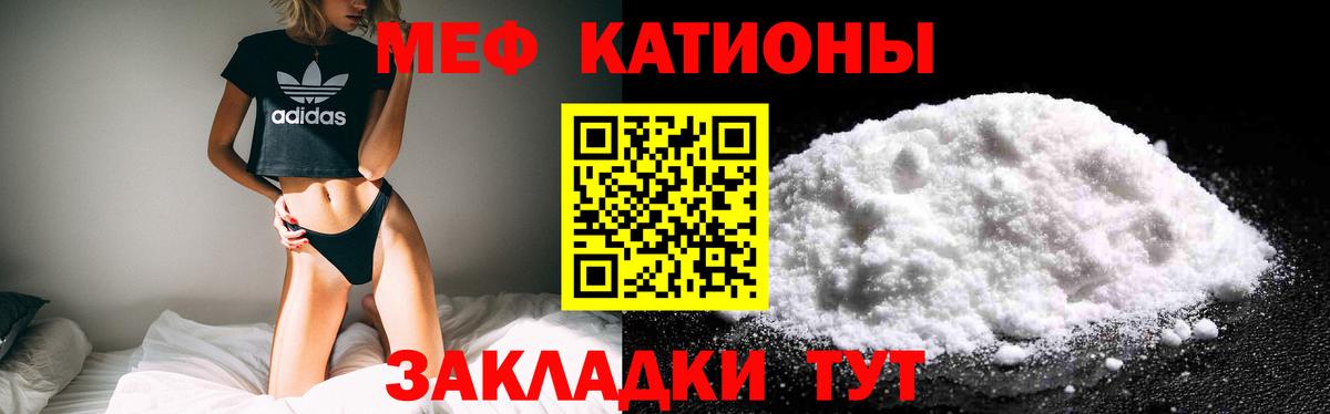 МЯУ-МЯУ VHQ  МЯУ-МЯУ 4 MMC  Моздок  Вход с VPN 