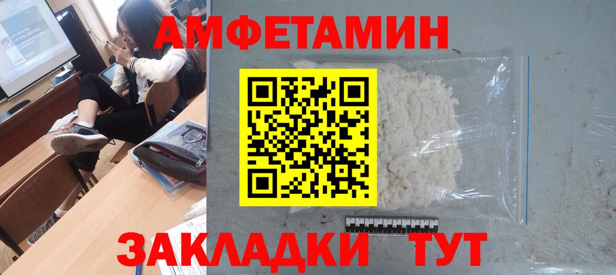 Первитин пудра  Вход с VPN  Моздок  Первитин  Первитин пудра 