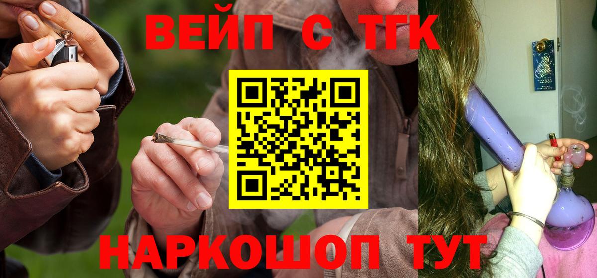 Моздок  Alpha PVP  Cocaine  МЕТ  МАРИХУАНА  Вход с VPN  Меф  Гарик 