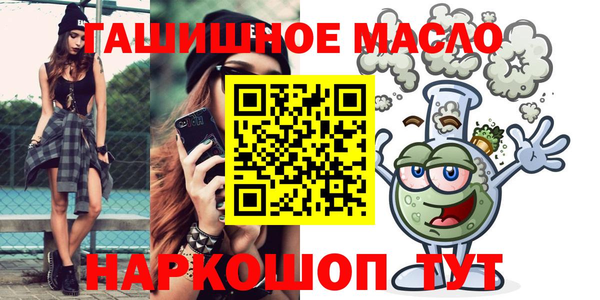 Моздок  ТГК вейп с тгк  Вход с VPN 