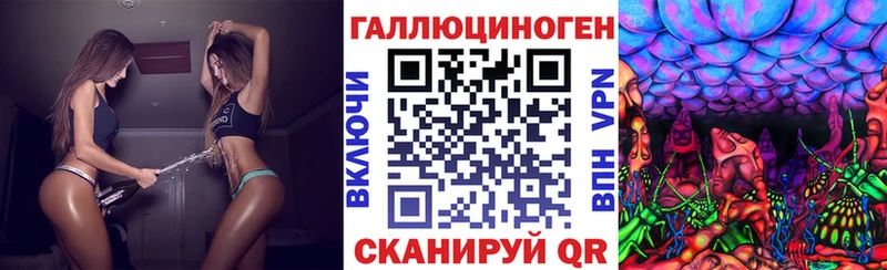 наркошоп  гидра ссылки  Галлюциногенные грибы прущие грибы  Моздок 