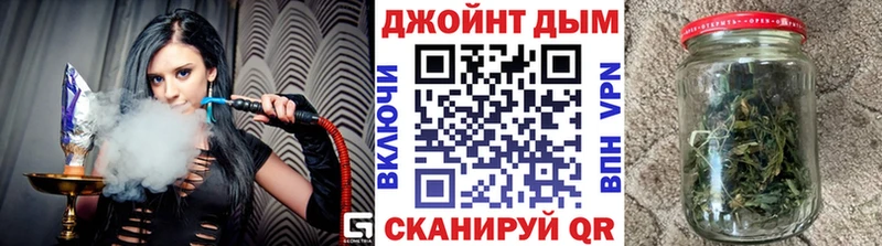 МАРИХУАНА Bruce Banner  наркошоп  Моздок 