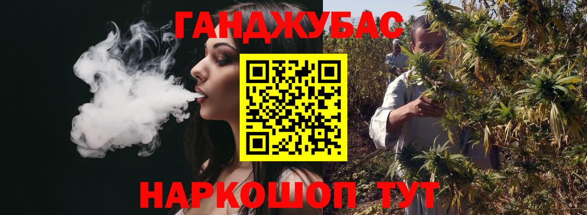 Марихуана Amnesia  Вход с VPN  Моздок  Шишки марихуана марихуана  Бошки марихуана Bruce Banner  Каннабис OG Kush 