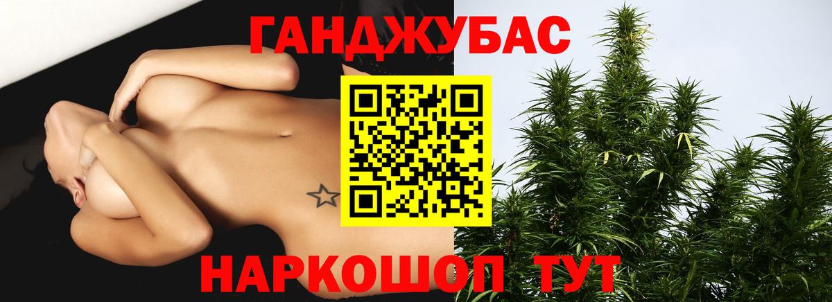 МАРИХУАНА гибрид Моздок